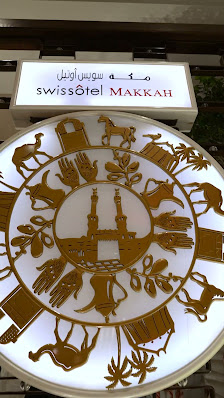 Swissôtel Hotel Makkah thumb 4